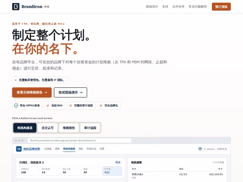 白标福利平台