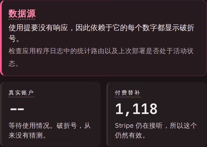 带有虚线卡而不是过时号码的下拉横幅